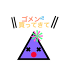 ぱーぷる三角 ねね（個別スタンプ：12）
