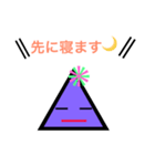ぱーぷる三角 ねね（個別スタンプ：15）