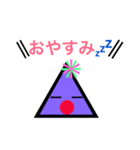 ぱーぷる三角 ねね（個別スタンプ：16）