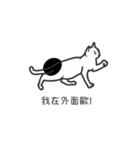 You're A Cat , Too（個別スタンプ：1）