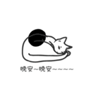 You're A Cat , Too（個別スタンプ：2）