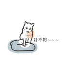 You're A Cat , Too（個別スタンプ：6）