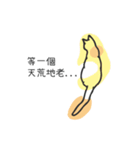 You're A Cat , Too（個別スタンプ：14）