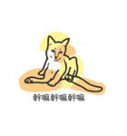 You're A Cat , Too（個別スタンプ：15）