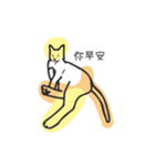 You're A Cat , Too（個別スタンプ：16）