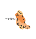 You're A Cat , Too（個別スタンプ：18）