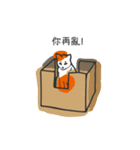You're A Cat , Too（個別スタンプ：22）