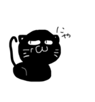 俺んチの黒猫（個別スタンプ：11）