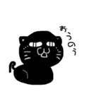俺んチの黒猫（個別スタンプ：14）
