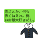 何だこのスタンプはァ！使い所が皆無だぞ！（個別スタンプ：18）