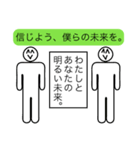 何だこのスタンプはァ！使い所が皆無だぞ！（個別スタンプ：30）