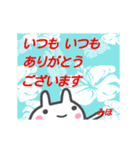 動く！！【みほ】返信、お礼、挨拶セット（個別スタンプ：2）