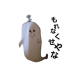 BARSüMiLE 第1弾 悲惨なスマイル君（個別スタンプ：1）