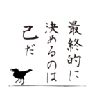 導きの八咫烏【1】（個別スタンプ：1）