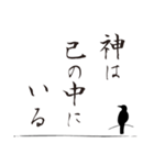 導きの八咫烏【1】（個別スタンプ：3）