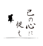 導きの八咫烏【1】（個別スタンプ：5）