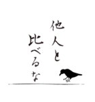 導きの八咫烏【1】（個別スタンプ：6）
