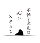 導きの八咫烏【1】（個別スタンプ：9）
