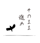 導きの八咫烏【1】（個別スタンプ：17）