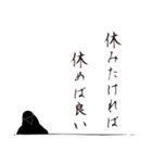 導きの八咫烏【1】（個別スタンプ：20）
