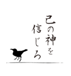導きの八咫烏【1】（個別スタンプ：26）