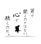 導きの八咫烏【1】（個別スタンプ：28）