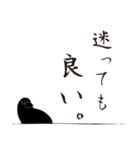 導きの八咫烏【1】（個別スタンプ：29）