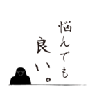 導きの八咫烏【1】（個別スタンプ：30）