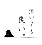 導きの八咫烏【1】（個別スタンプ：31）