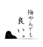 導きの八咫烏【1】（個別スタンプ：32）