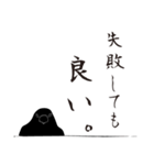 導きの八咫烏【1】（個別スタンプ：35）