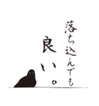 導きの八咫烏【1】（個別スタンプ：36）