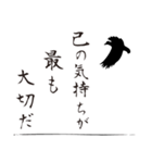 導きの八咫烏【1】（個別スタンプ：39）