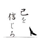 導きの八咫烏【1】（個別スタンプ：40）
