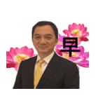 Taichung no.10（個別スタンプ：8）