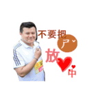 Taichung no.10（個別スタンプ：18）
