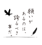 導きの八咫烏【2】（個別スタンプ：2）