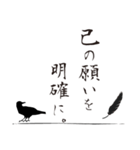 導きの八咫烏【2】（個別スタンプ：4）