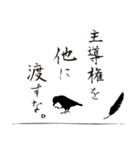 導きの八咫烏【2】（個別スタンプ：5）