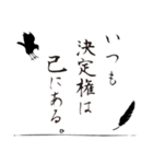 導きの八咫烏【2】（個別スタンプ：6）