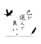 導きの八咫烏【2】（個別スタンプ：7）