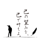 導きの八咫烏【2】（個別スタンプ：8）