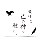 導きの八咫烏【2】（個別スタンプ：9）