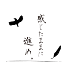導きの八咫烏【2】（個別スタンプ：10）