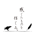 導きの八咫烏【2】（個別スタンプ：11）