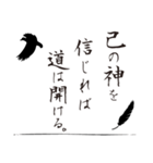 導きの八咫烏【2】（個別スタンプ：12）