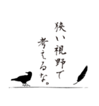 導きの八咫烏【2】（個別スタンプ：13）