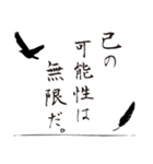 導きの八咫烏【2】（個別スタンプ：14）