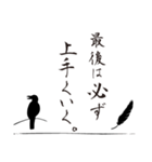 導きの八咫烏【2】（個別スタンプ：16）