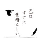 導きの八咫烏【2】（個別スタンプ：18）